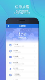 應(yīng)用寶官網(wǎng) 一站式互聯(lián)網(wǎng)信息服務(wù)與應(yīng)用分發(fā)平臺