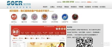 南寧高端精品網站建設 8000元全包，售后無憂的明智之選