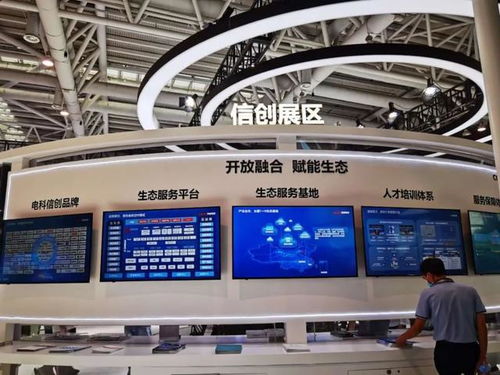 數(shù)字賦能，科技強國 中國電科在數(shù)字中國建設(shè)峰會展現(xiàn)網(wǎng)絡(luò)科技新成果